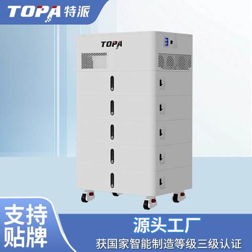 10KWh家用储能锂电池离网光伏发电系统低压堆叠逆变器储能一体机