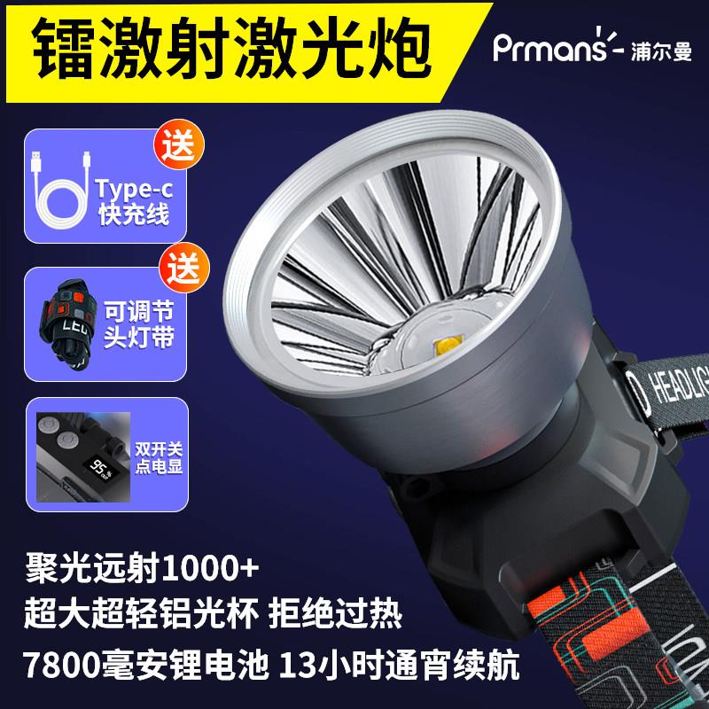 黄光头灯强光鱼抓夜钓鱼赶海专照用野外纯黄光专用2戴05新款PM-28