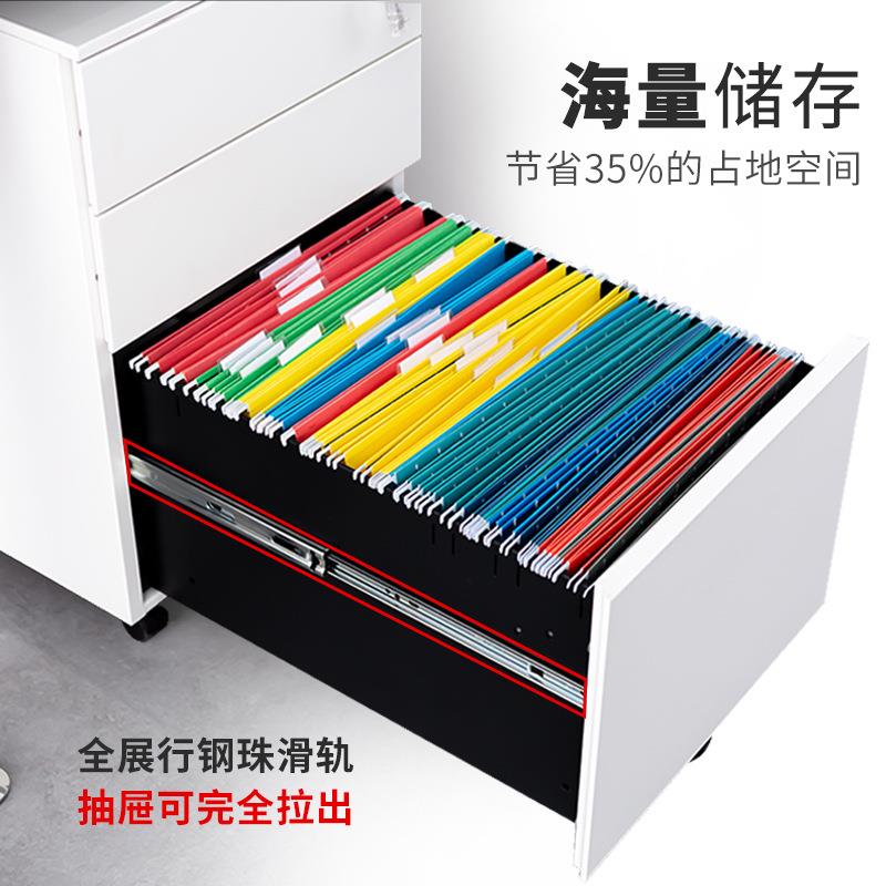办公文柜件柜铁皮23315柜活动三移动屉矮柜抽柜桌下小柜子储物柜
