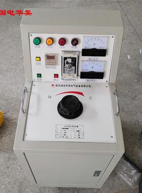 5kVA/400V感应耐压试验装置 承装修试感应耐压试验装置 三倍频厂
