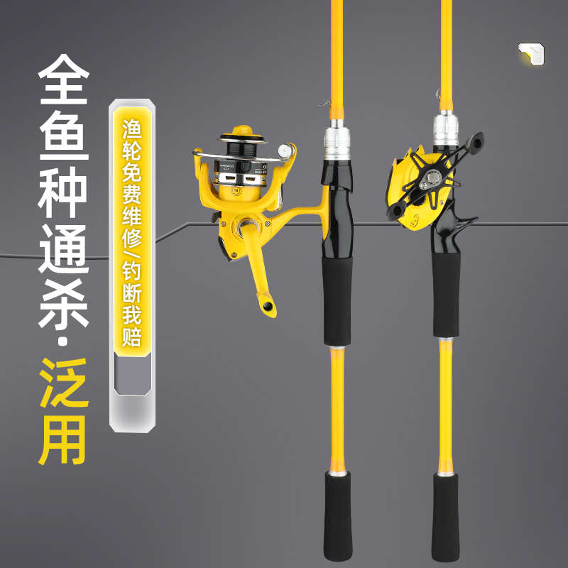 新款小黄竿碳素路亚竿套装水滴轮枪柄鱼竿海竿抛远投黑鱼竿小黄轮