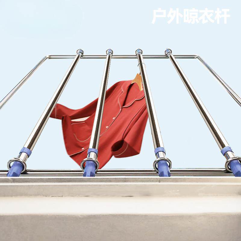 晾衣杆一根伸缩单棍不锈钢顶装固定室外阳台龙门架防风家用晒衣杆