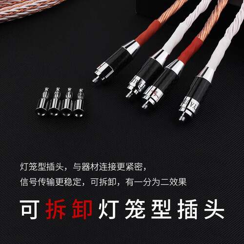 杨线阳发296级烧N中单晶铜喇叭香蕉头HIFI音响线胆机功放置音频线