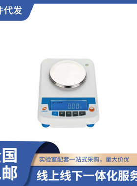 2000g电子秤电子天平/500g/上海.批发01g1000g科0系列佑yp5kg/