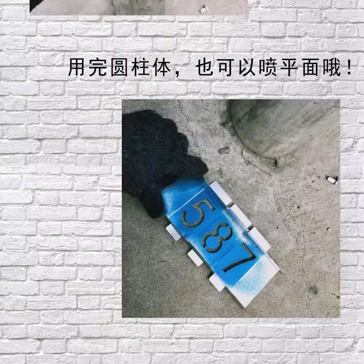 字母喷漆模具 数字排序镂空喷漆模板活动组合号码牌喷码刻空心字