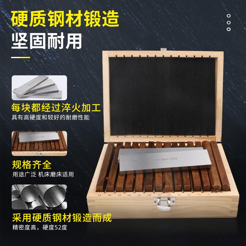 1835I台JO平行垫块铁加硬虎钳平行铁平行块铣床口垫钳垫18件等高