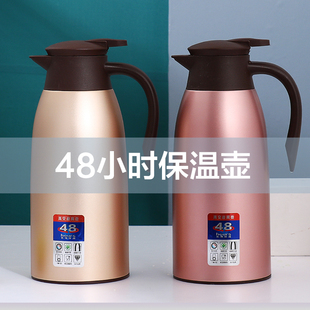 保温水壶保温壶家用开水热水暖水瓶暖壶不锈钢大容量宿舍学生 特价