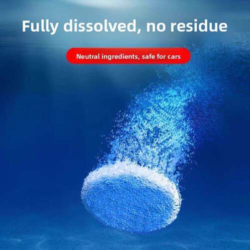 汽车玻璃水冬季防冻泡腾片去除油膜汽车固体雨刷水浓缩雨刷精通使
