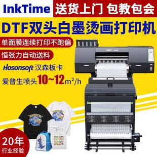 烫画打印机 柯式 白墨无边烫画数码 印刷机 白彩直喷T恤烫画打印机