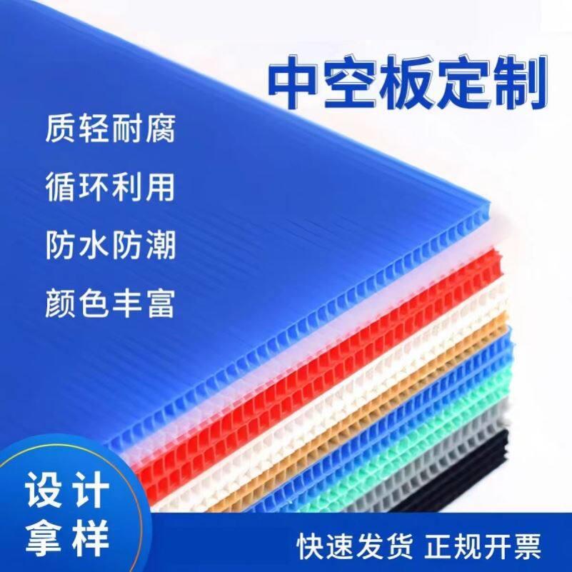 PP中空板塑料周转箱防静电隔板瓦楞板格挡垫板刀卡箱定制飞机盒等图片