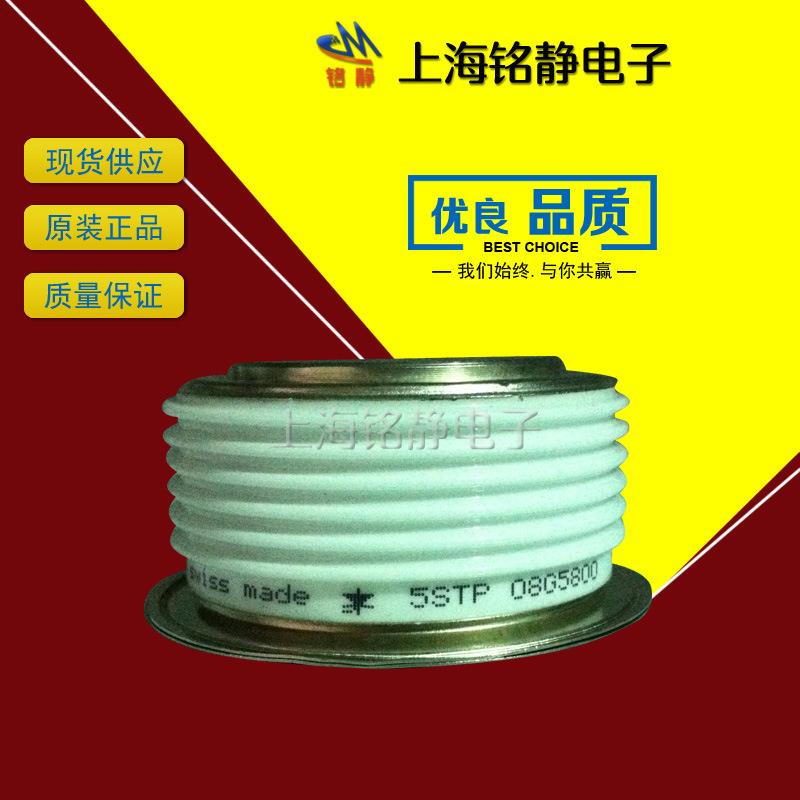 晶闸管YIO5PST30H14015STP30H16015SP30HT18015STP29H1801