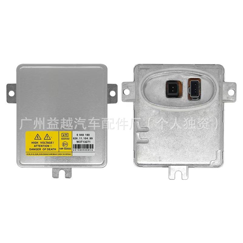 适用沃尔沃S80L氙气大灯安定器镇流器总成总成控制单元6261110499