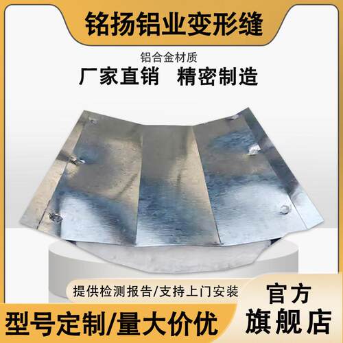 阻火带建筑变形缝地面不锈钢伸缩缝盖板内墙外墙屋面盖板铝合金