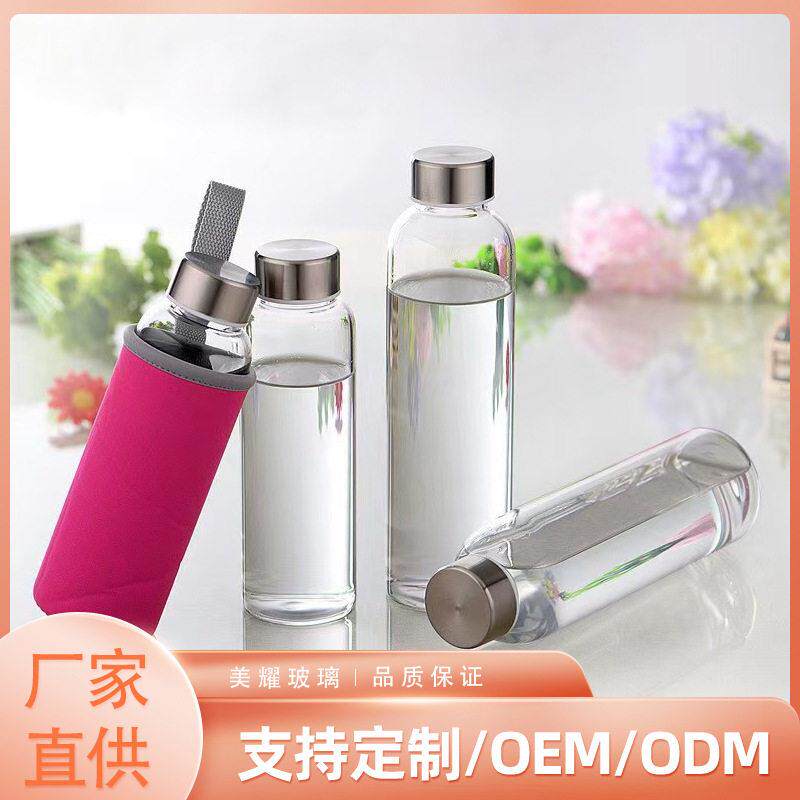 新款硼硅玻璃杯带布套运动水便携玻璃水杯创意礼品杯
