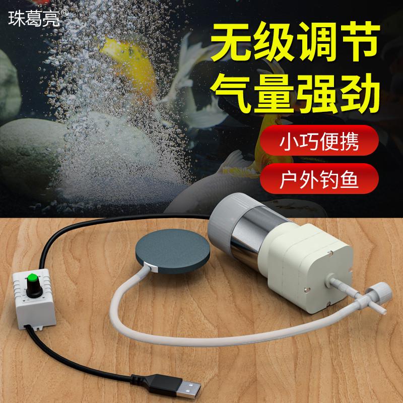 家庭静音增氧泵养鱼冲氧泵 USB打氧机小号氧气泵户外钓鱼氧气鱼缸