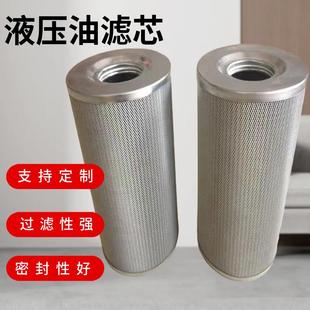 125B 30FLXKF 20F液压油滤芯LXKF LXKF