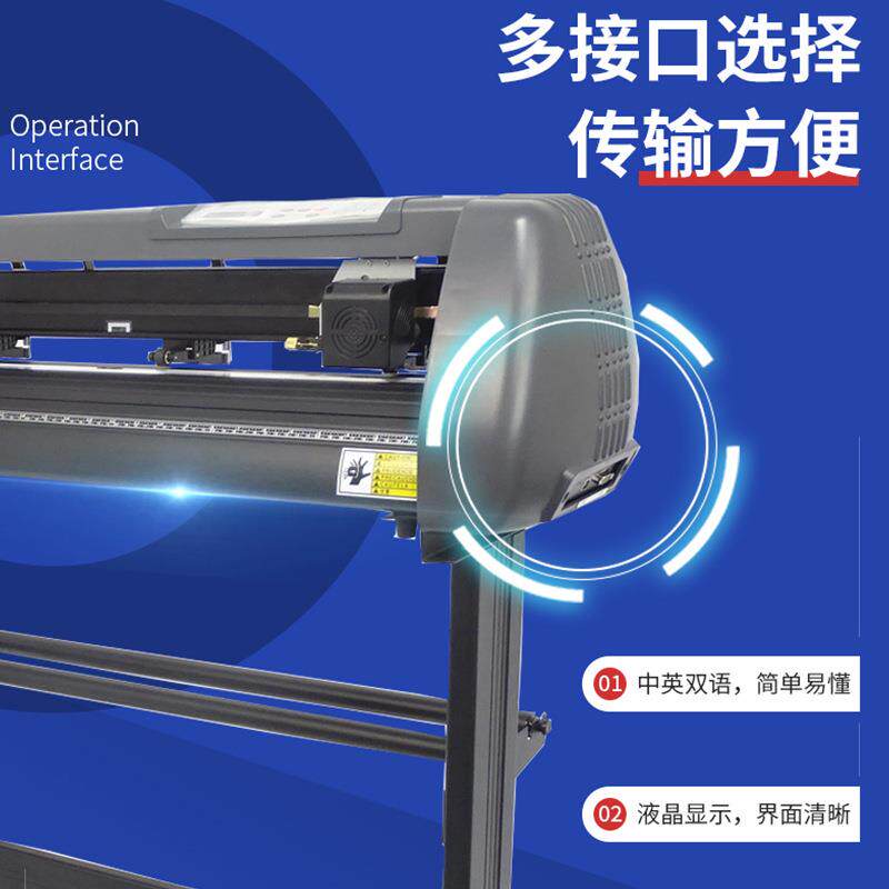 现货SKSK系列系列不胶刻字藻机广告即时贴刻绘硅机泥标干签制作机