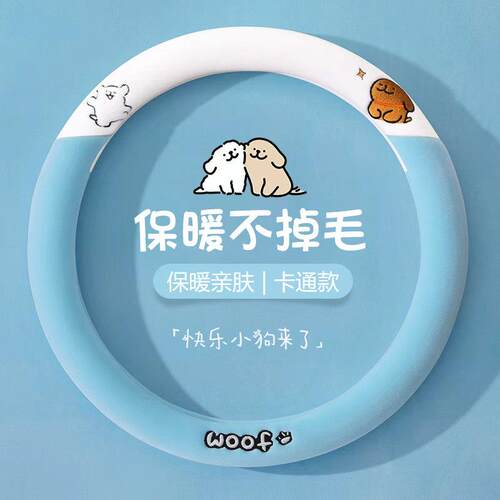 汽车方向盘套冬季毛绒保护套防滑保暖2025新款可爱女生网红车把套