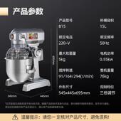 恒联B10 能B25 114BB20G B40B50多功搅拌机打蛋机商用和 B15