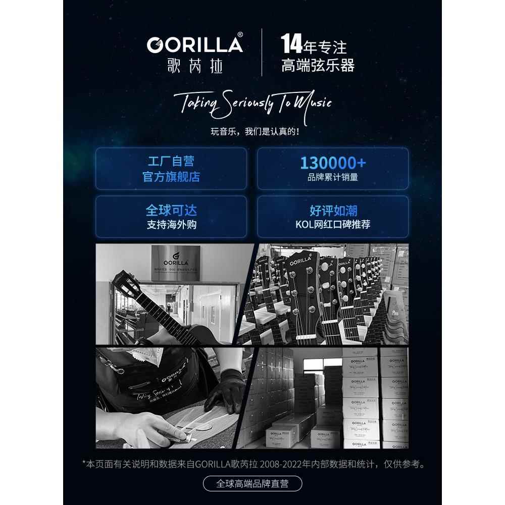 高档歌芮樱花琴尤克里里女生款可爱学拉者儿童单玩具男小吉他初板