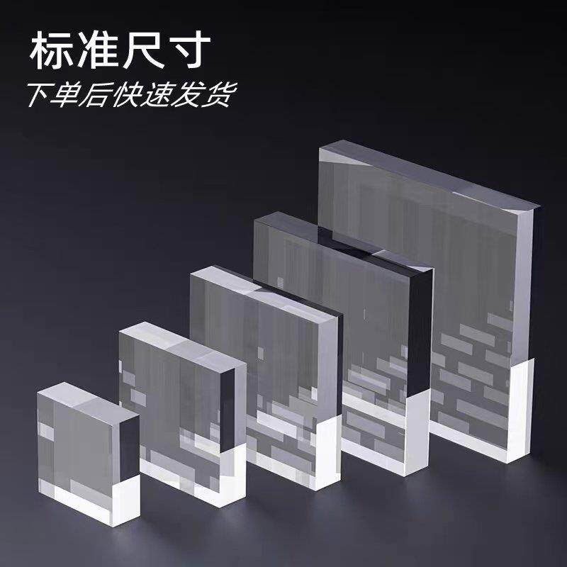 透明压克力板 有机玻璃板 ps板透光硬塑料板加工高透明压克力 DIY