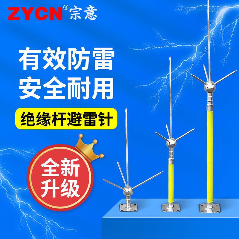 雷工针屋顶家用整避套接地线一NHN体的外防雷程专用室别墅不锈钢