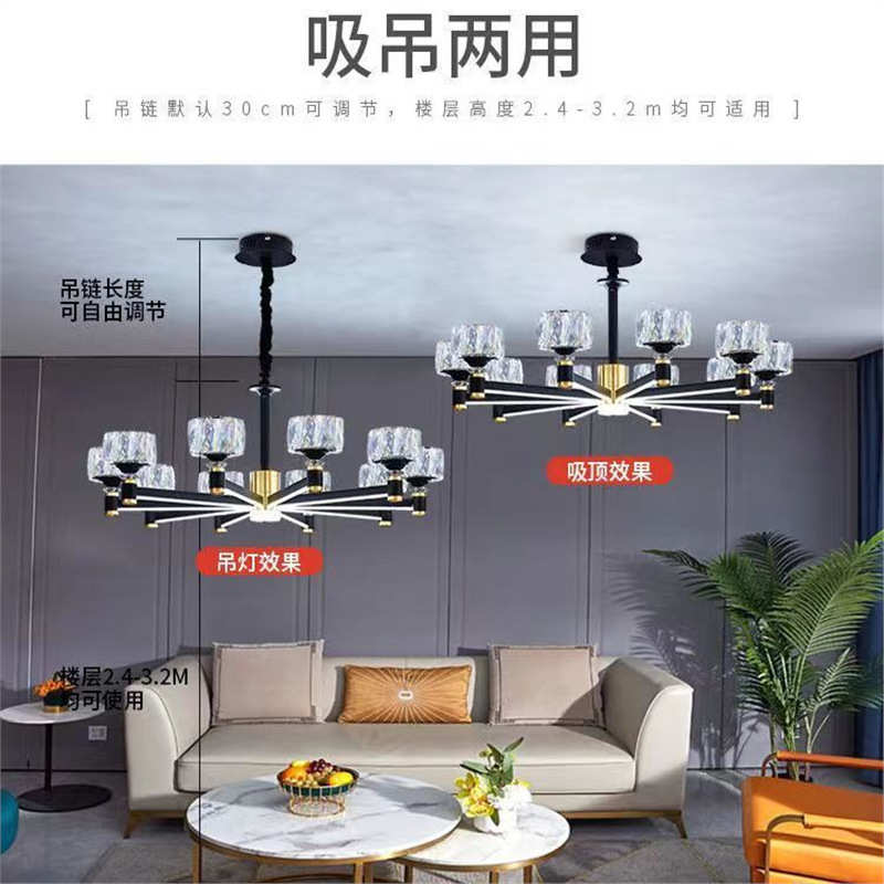 轻奢水晶吊灯现代简约北欧客厅灯卧室餐厅灯大气防尘灯具全屋套餐