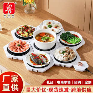 粤尔德直供家用不挑餐具可拼接饭菜保温板旋钮两档调温暖菜板批发
