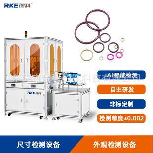 自动化视检觉检测设备机器视在备光学筛选线检测设外观测设备厂觉