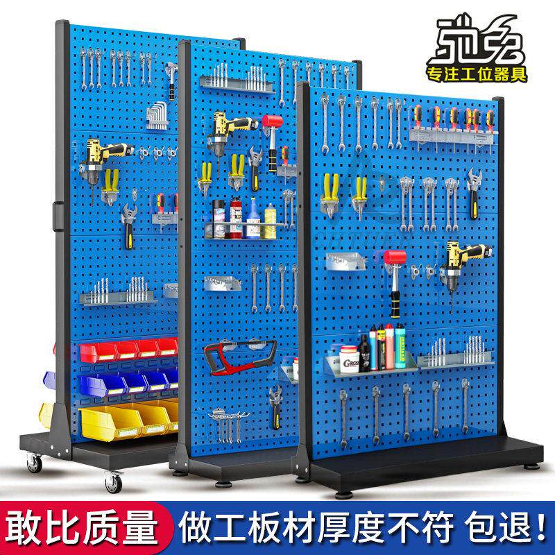 维修方孔工具架挂板挂钩五金收纳洞洞板展示货架移动挂架工具架子