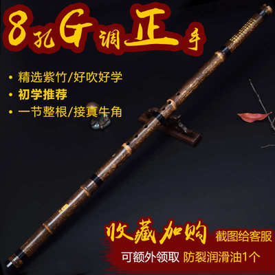 洞箫紫竹箫一节竹萧成人潇f乐器g调高档古风专业演奏初学八孔入门