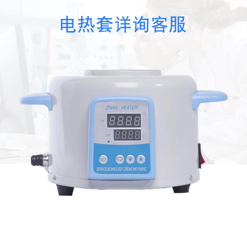 上海岐耀智能数显电热套恒温加热套50ml-50000ml实验室厂家直供