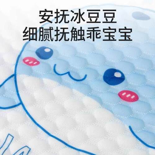婴儿车凉席垫宝宝餐椅推车坐垫夏季遛娃神器垫子安全座椅通用凉垫
