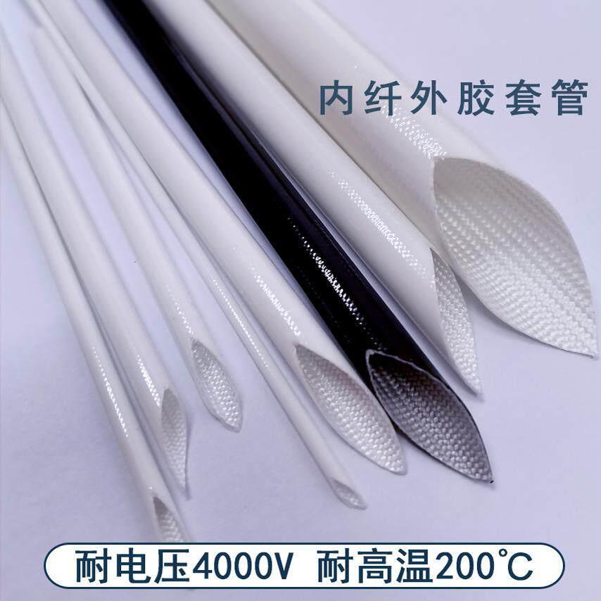4KV内纤外胶耐高温套管绝缘套管玻璃纤维管高压绝缘内纤外胶套管