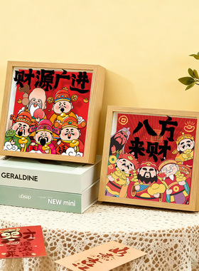 装饰品八方存钱财神摆件装饰摆件