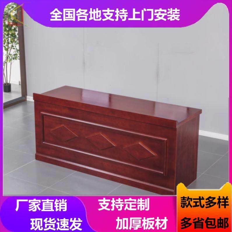 机关简约1.2米单位会议室桌椅组合主席台长条桌发言台办公1.8米