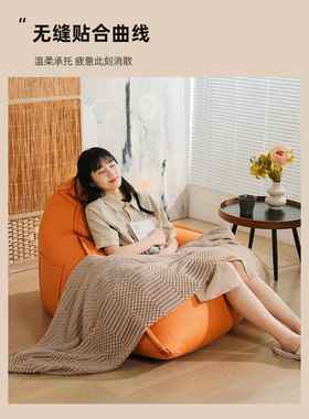 懒人沙发米角MOW榻榻三豆袋可可睡窗边小沙发卧室躺阳台休闲椅子