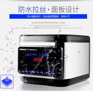 筷快净不锈钢筷子消毒机商用餐具餐厅紫外线消毒盒智能自动烘干机