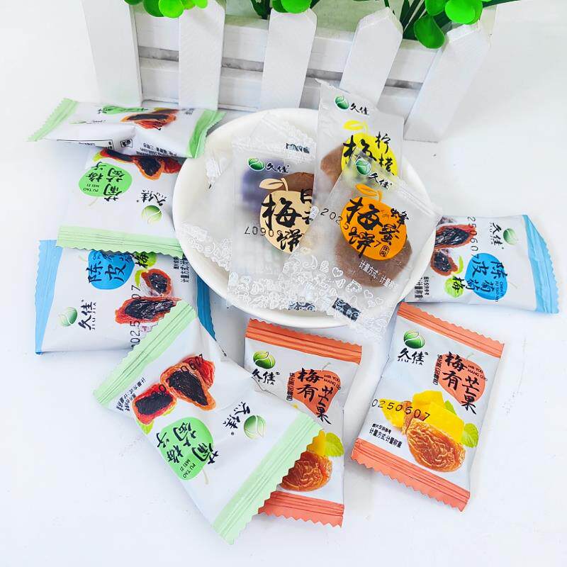 紫苏梅饼陈皮葡萄梅子日式梅饼小包装梅有芒果干 干果脯无核梅干