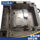 家电模具 塑料五金模具加工 来图来样生产洗碗机模具