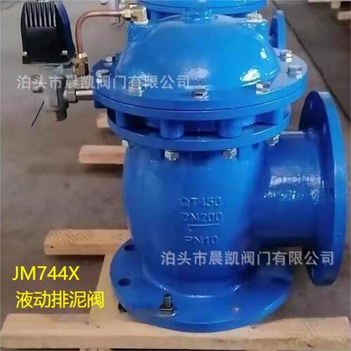 电动角式液动排泥阀JM744X隔膜快开排泥阀沉淀絮凝池污泥控制阀
