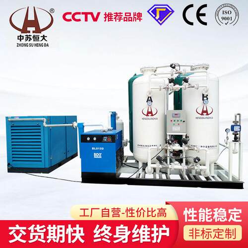 PSA氮气发生器装置 食品级蔬菜包装高纯度制氮机一体式小型氮气机