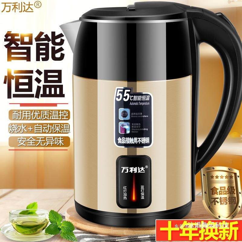 万利达电热水壶2026新款家用保温一体开水壶大容量自动断电烧水壶