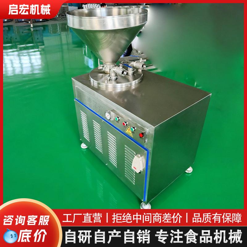 立式液压灌肠机鲜肉火腿肠玉米肠灌肠机器商用大产量香肠灌装设备