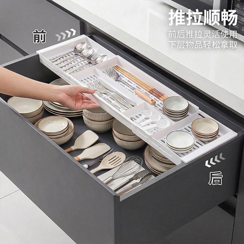 厨房大抽屉悬挂式可伸缩收纳盒橱柜内置上下分层餐具筷子分隔整理