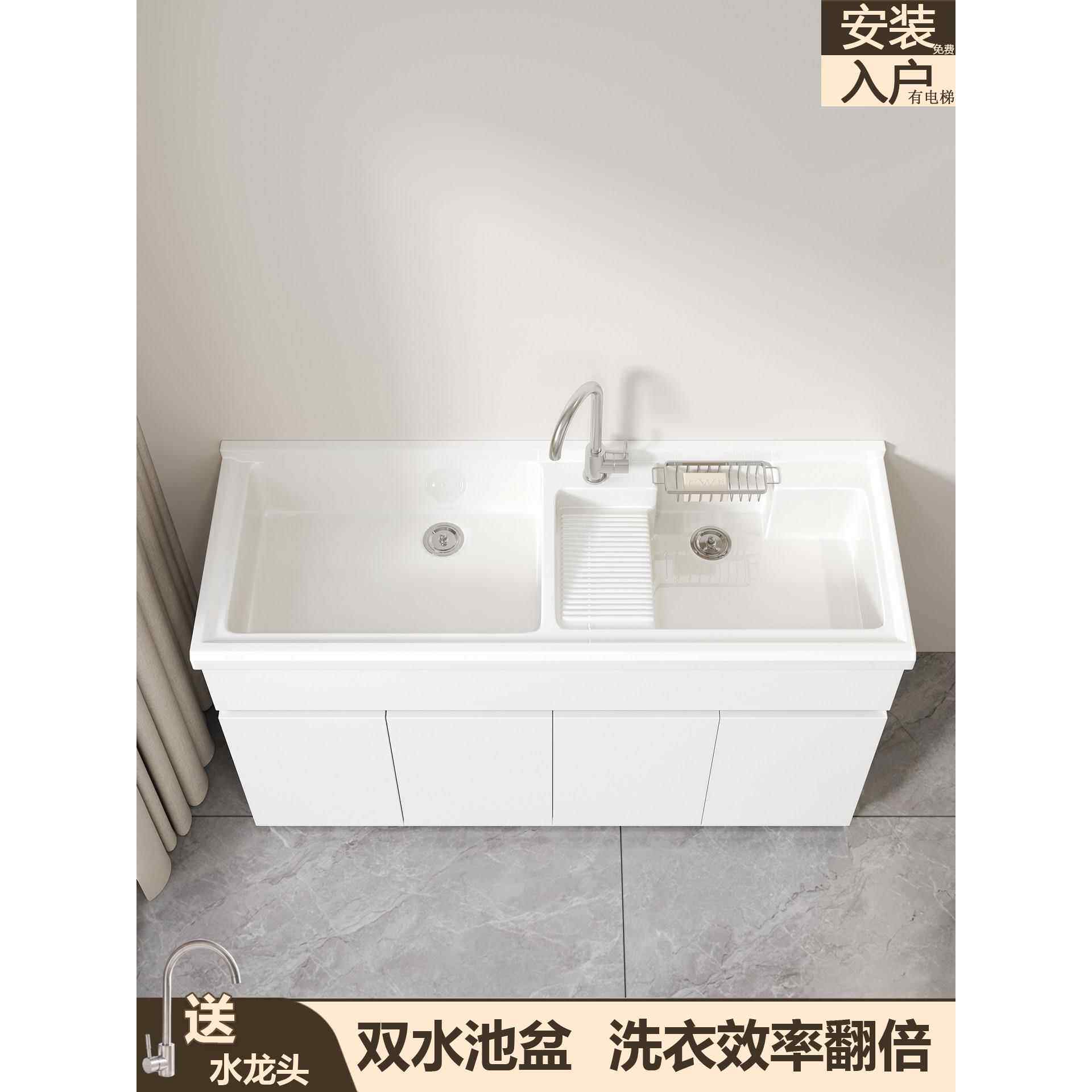东恒伽蓝全铝蜂窝大板洗衣柜双水池台盆石英石大水槽洗衣台阳台柜