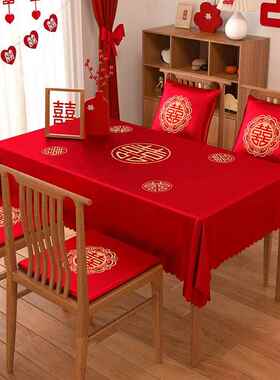 结婚订婚桌布红色中式喜字桌旗茶几餐桌长方形桌子布置圆桌台布