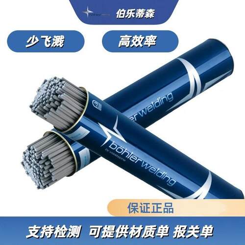 伯BOLER3FOXCNH2乐3RTX/12Mo-A不锈钢焊条E09Mo-17现货