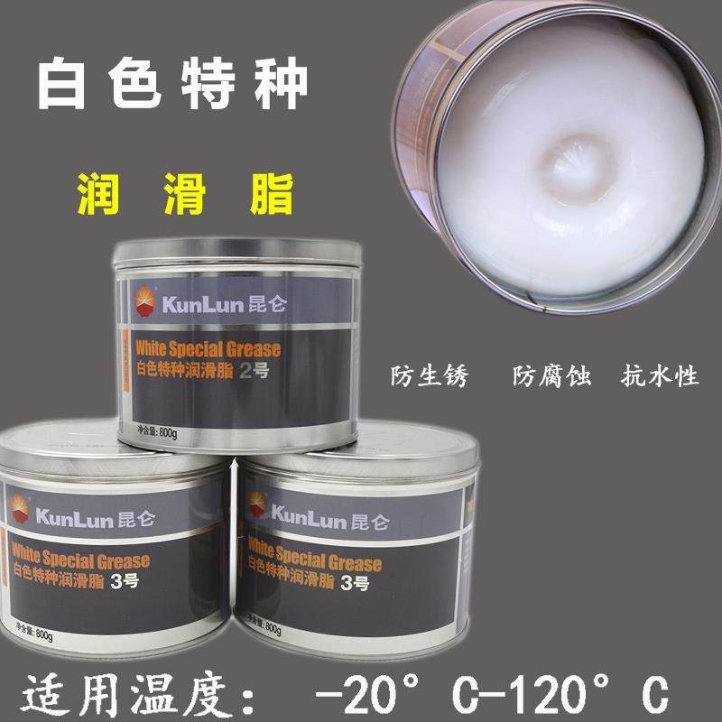 昆仑 白色特种润滑脂2号3号耐高温雪油汽车工业机械轴承润滑油800,工业油品/胶粘/化学/实验室用品,工业润滑油,淘宝优惠券,粉丝福利购,淘宝优惠卷