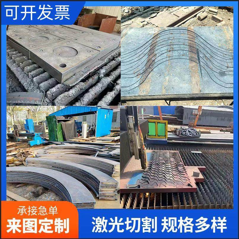 45号钢板激光切割加工Q235B铁板异形件圆盘护栏NM500耐磨钢板零售